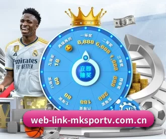 web-link-mksportv.com.cn APP 深度功能
