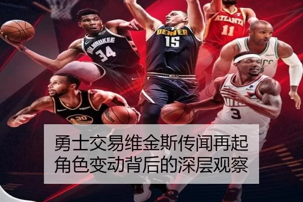 yong-shi-jiao-yi-wei-jin-si-chuan-wen-zai-qi-jue-se-bian-dong-bei-hou-de-shen-ceng-guan-cha-2-765.jpg